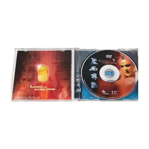 Legend of The Sacred Stone Below (Deltamac 2002) DVD Taiwan